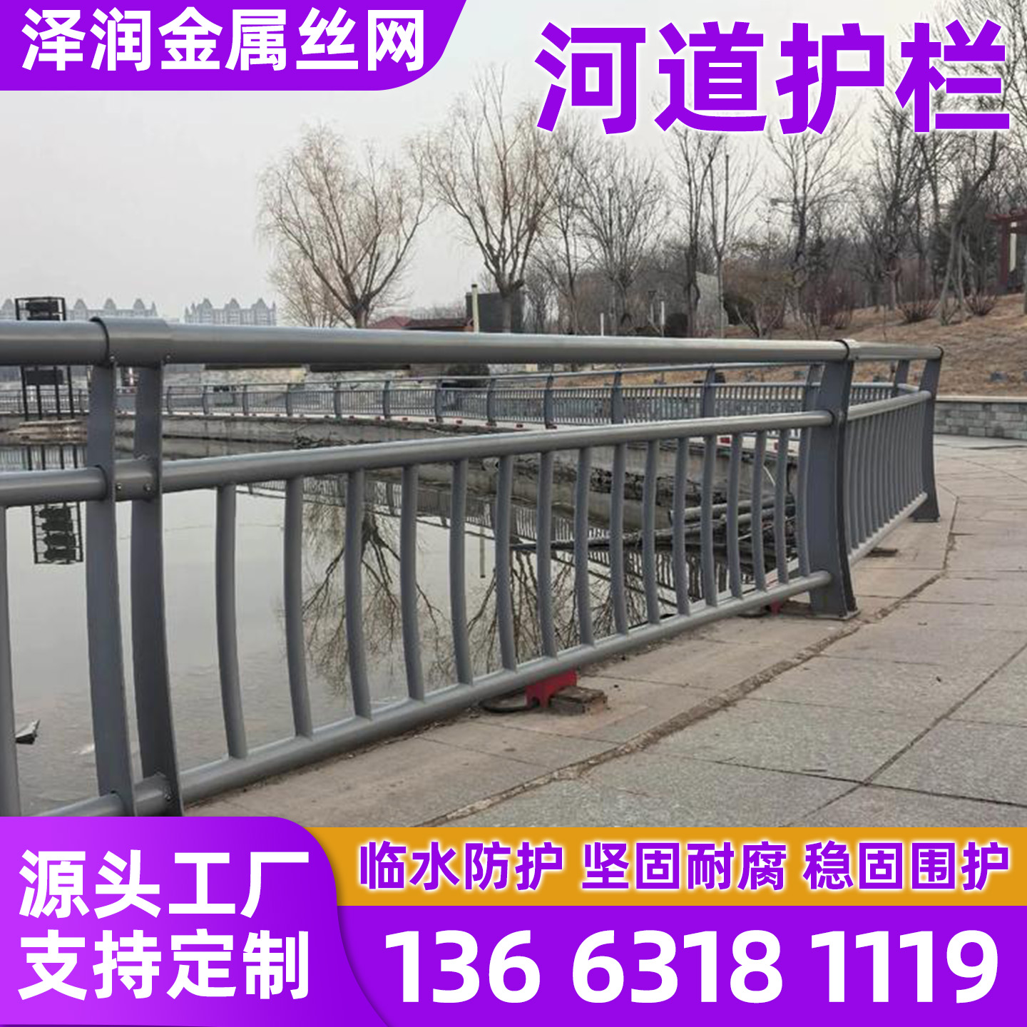 琼海市护栏网隔离网 - 推荐